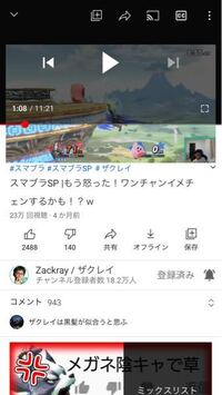 Youtubeの画面がバグりました 詳しく書くと広告がうるさく Yahoo 知恵袋