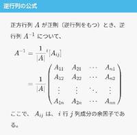 線形代数とは何か 線形代数とは何か？パート2 - YouTube
