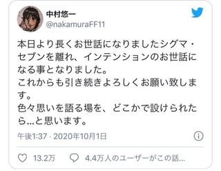 中村悠一の移籍 なぜ移籍したのか 業界通の方 裏事情を教えてく Yahoo 知恵袋