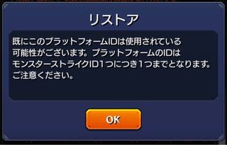 モンストのモンパス会員についての質問です 少し長くなりますが教え Yahoo 知恵袋