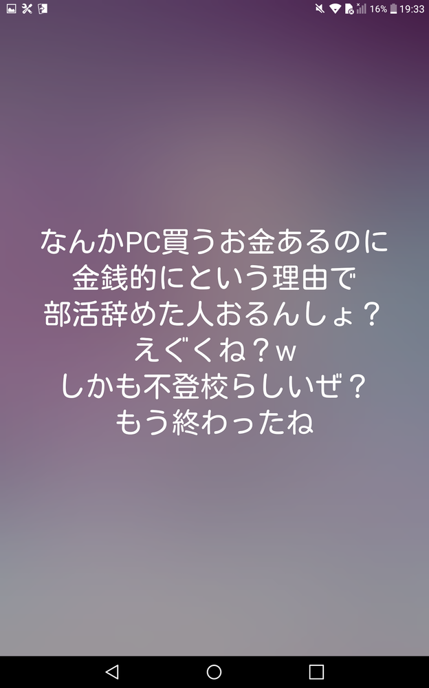 不登校 すべての質問 Yahoo 知恵袋