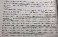 下線部 について 日本の暖温帯において 陽樹林から陰樹林へ遷移する場合の樹種 Yahoo 知恵袋