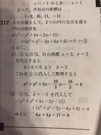 次の連立方程式の答えだけでいいので教えてください プリントの答えなくした １ Yahoo 知恵袋