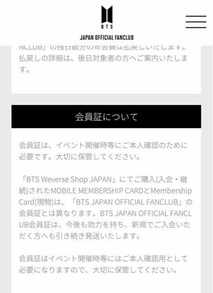 BTS MERCH BOX 20 JPFC ファンクラブ メンバーシップ 未開封 BTS MERCH BOX # 20 マーチボックス 新品未開封 - メルカリ