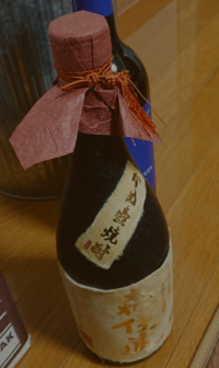魔王 焼酎 2024年賞味期限 芋焼酎・魔王、清酒・獺祭純米大吟醸45、各720ml 2本セット 化粧