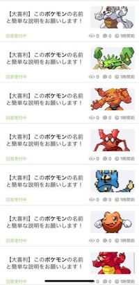 ポケモンサンムーンについて質問です トリミアンのカットはボックス Yahoo 知恵袋