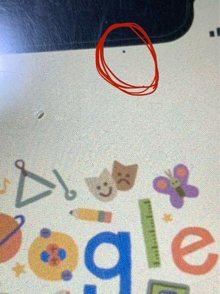 画面右の黒い斑点を消したいです。どうすれば良いですか？機種は
