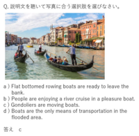 英検とは別に観光英語検定というものがありますが 就活や転職に有利なので Yahoo 知恵袋
