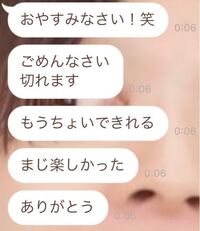 彼氏から昨日の夜こんなラインが来ました この日は普通に遊んで楽しかったと Yahoo 知恵袋