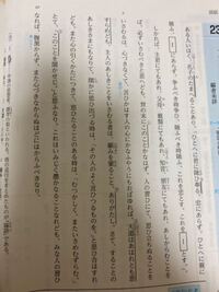 十訓抄現代語訳について 礼を知る者 分かる人至急お願いします師頼 多年沈淪して Yahoo 知恵袋