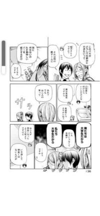 ぐらんぶるみたいな漫画を探しています一般人ができないようなことを平気でやるよ Yahoo 知恵袋