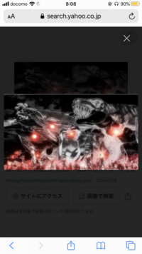 今更なんですけど進撃の巨人2期のopで獣がなんで恐竜と 一緒に走っ Yahoo 知恵袋