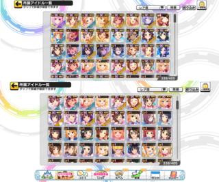 デレステ編成について教えてください オール キュート クール パッシ Yahoo 知恵袋