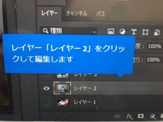 Photoshopチュートリアルについての質問です 物体の背景を Yahoo 知恵袋