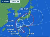 台風14号 10月10日10時30分に新幹線で福岡から大阪に向かうのですが Yahoo 知恵袋