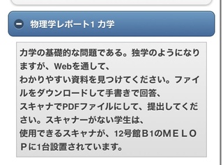 皆様の知恵を貸してください 大学の課題のレポートでコピーして手書き シャ Yahoo 知恵袋