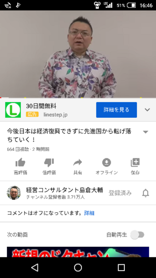 この人の動画面白いですか ちょっと面白いなと思って観てたんですけど社 Yahoo 知恵袋