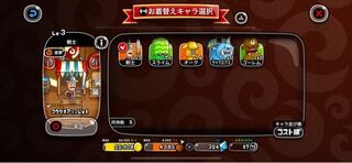 城とドラゴン始めたばかりなのですがどの卵を買えばいいのかわからないです Yahoo 知恵袋