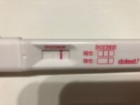 生理予定日2日前でこれは陰性ですか Yahoo 知恵袋