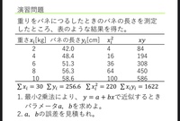 色素濃度と吸光度について質問です モル吸光係数の平均と Yahoo 知恵袋