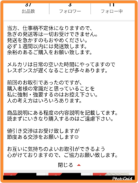 割引料金 プロフィール一読お願い致します様 リクエスト 3点 まとめ