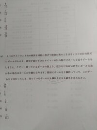 インターネットなどにある数学の問題などをノートにまとめるのは非効 Yahoo 知恵袋