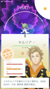 ポケモンxyについてフォッコを厳選しているのですが テールナーになった後のこ Yahoo 知恵袋