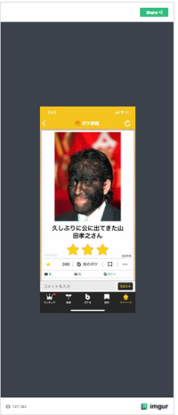 2ちゃんねるに貼られている画像が見れなくなってしまいました Imgur Yahoo 知恵袋