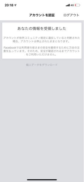 Facebook すべての質問 Yahoo 知恵袋