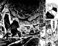 呪術廻戦について 五条悟の術式順転 蒼 って吸い込む力だけだから Yahoo 知恵袋