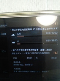 稼ぎ ライフ アフター 金塊