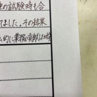 就活で締切間近の企業宛に送る送付状について 閲覧あ Yahoo 知恵袋