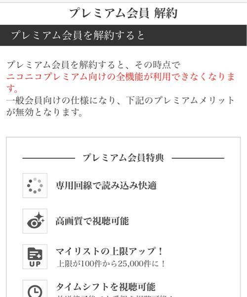 ニコニコ動画 解決済みの質問 Yahoo 知恵袋