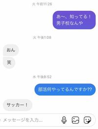 2個上の他校の先輩が好きです 家はすぐ近くです インスタのdmで Yahoo 知恵袋