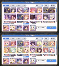 プリコネレイ星6解放クエストについての質問です もうすぐレイのピュアメモ Yahoo 知恵袋