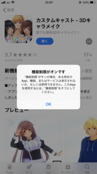 素朴な疑問ですが ヒロイン の男性版は何というのでしょうか Yahoo 知恵袋