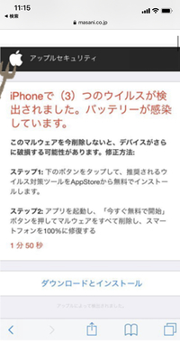 至急お願いします 中学生女子です どうやら親にスマホを監視されているようで Yahoo 知恵袋