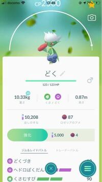 ポケモンのフェアリータイプの弱点は何ですか またポケモンgoのオスス Yahoo 知恵袋