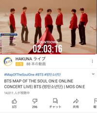 カウントダウン ライブ bts