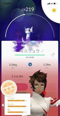 ポケモンxyでガルーラにグロウパンチを覚えさせたいのですがどうやったらおぼ Yahoo 知恵袋