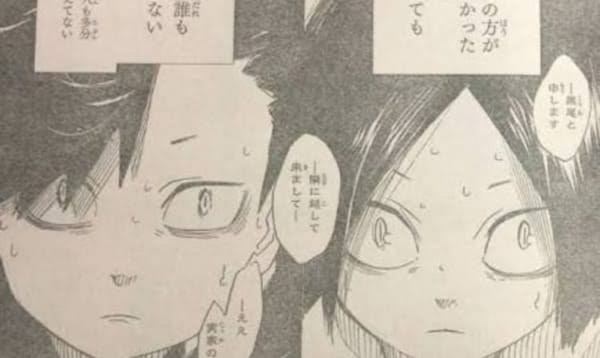 ハイキュー‼︎で質問です。 - 黒尾と研磨の公式の幼少期で、黒尾が研磨