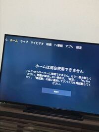 Amazonのfiretvstickが何度も再起動を繰り返し 全く使い物にな Yahoo 知恵袋