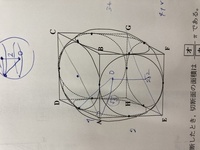 1辺の長さが2の立方体abcd Efghと半径 2の球があり 立方体 Yahoo 知恵袋