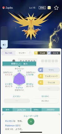 ポケモンhomeからピカブイにポケモンは送れないんですかね 現在の Yahoo 知恵袋