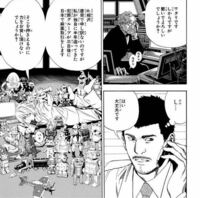 最も好ましい デスノート 最終回 漫画 最高の新しい壁紙rhd