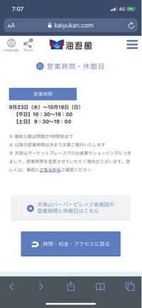 富山大学偏差値 私立大学でいえばどのあたりと同等の大学になりますか また 滑 Yahoo 知恵袋