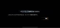 Dbd デッドバイデイライト をプレイ中に いきなりエラー落ち にな Yahoo 知恵袋