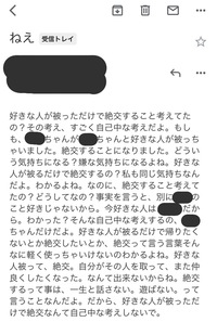 友達の彼氏自慢にうんざり 最近友達に彼氏ができました 違う高校らしいの Yahoo 知恵袋