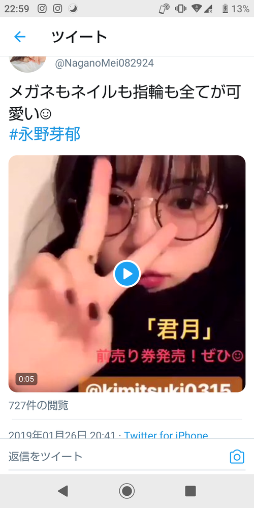 永野芽郁さんが使っているこのメガネはどこのメーカーのなんというメガネなのでしょ Yahoo 知恵袋