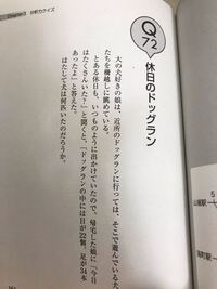 この問題の答えが 犬6匹となっていました どうやら鶴亀算をつか Yahoo 知恵袋